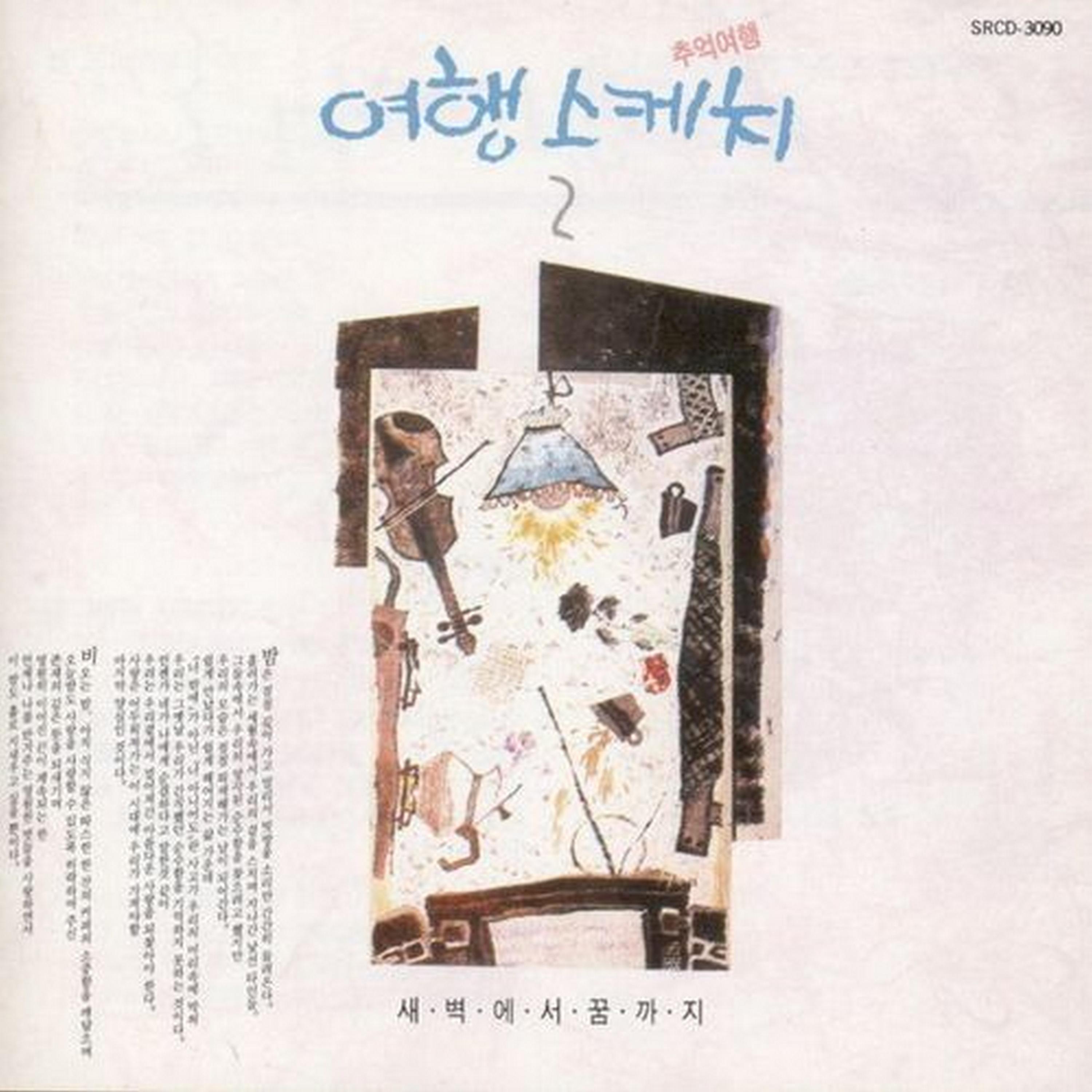 Image Cover